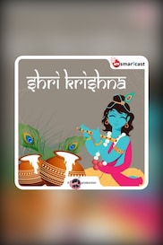 Shri Krishna