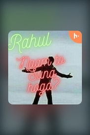 Rahul - Naam To Suna Hoga ?