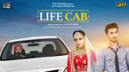 Life Cab