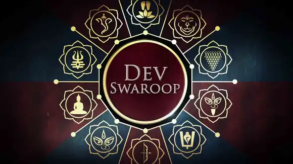 Dev Swaroop