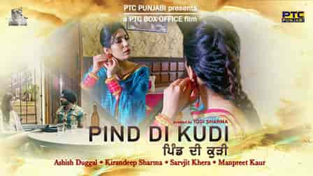 Pind Di Kudi