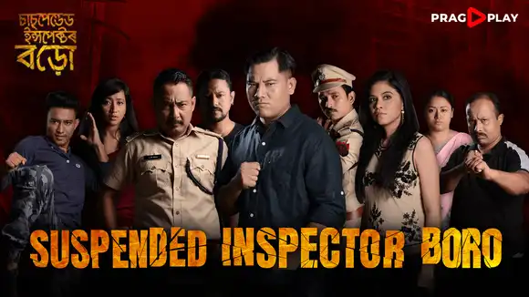Suspended Inspector Boro