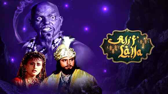 ALIF LAILA SEASON 1