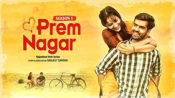 Prem Nagar