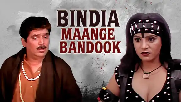 Bindiya Mange Bandook