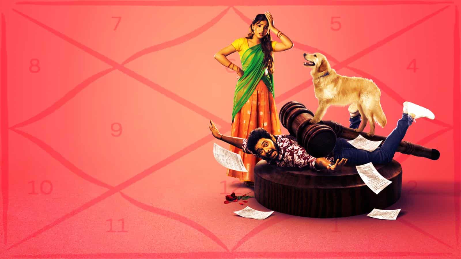 Slum Dog Husband review: A quirky premise dies a dogs death