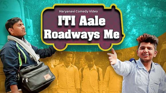 ITI Aale Roadways Me