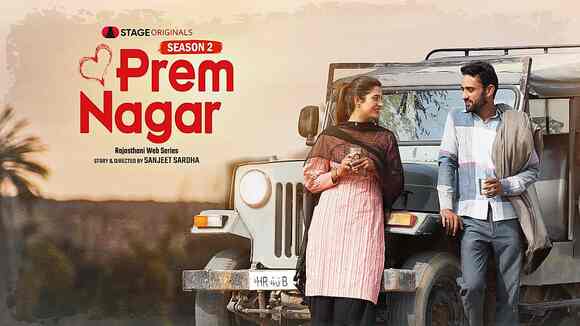 Prem Nagar - Season 2