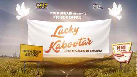 Lucky Kabootar