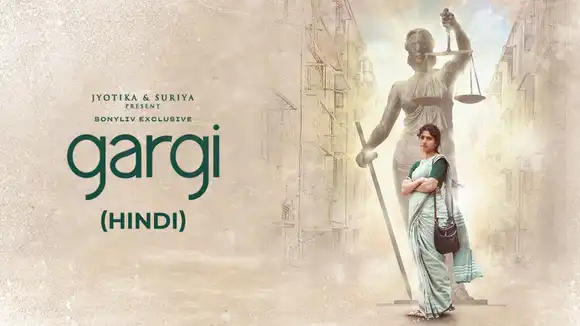 Gargi (Hindi)