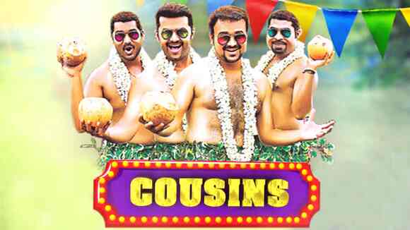 COUSINS (HINDI)