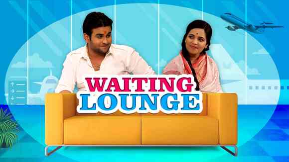 Waiting Lounge