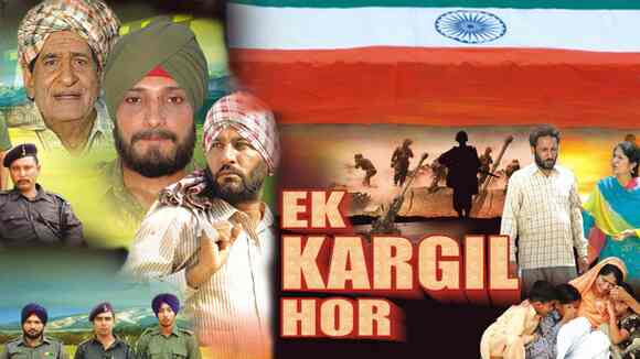 Ek Kargil Hor