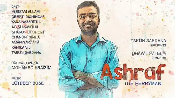 Ashrfa - Arabic Drama Short film