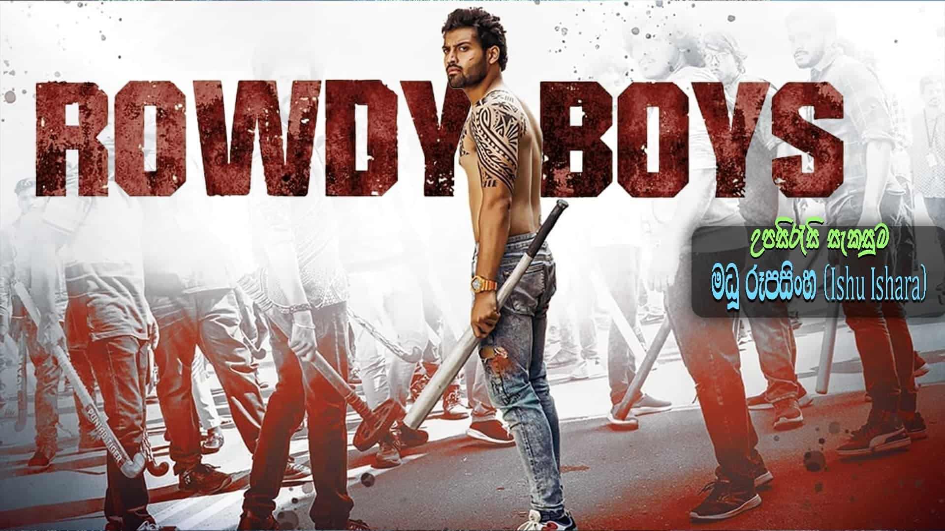 Rowdy Boys | Where to watch streaming and online in New Zealand | Flicks