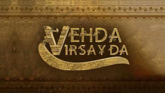 Vehda Virsay Da