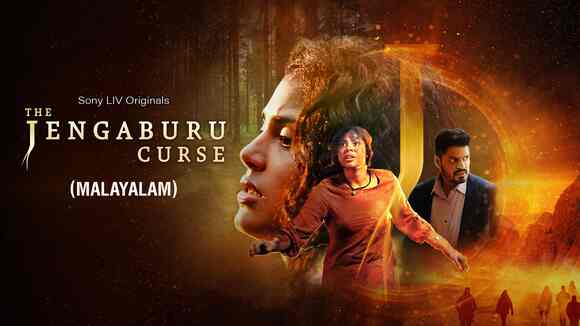 The Jengaburu Curse (Malayalam)