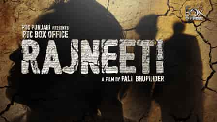 Rajneeti