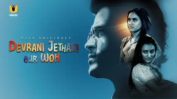 Devrani Jethani Aur Woh
