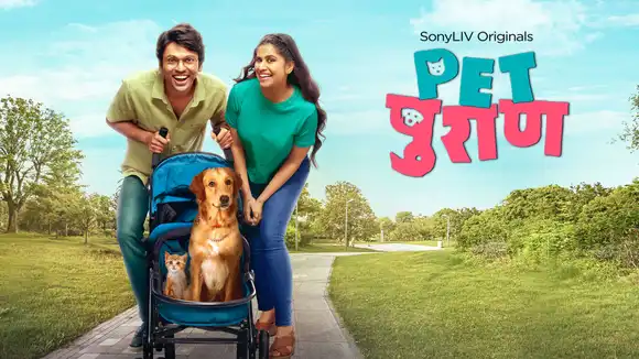 Pet Puraan (Hindi)