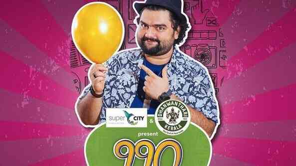 110 series review: Kavin Dave is brilliant in the Abhishek Jain directed show