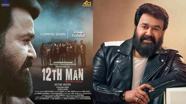 12th Man: Mohanlal unveils intriguing new poster of film, announces film will release on Disney+Hotstar soon