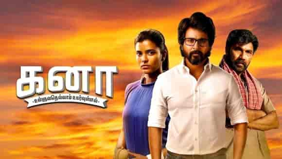 Kanaa