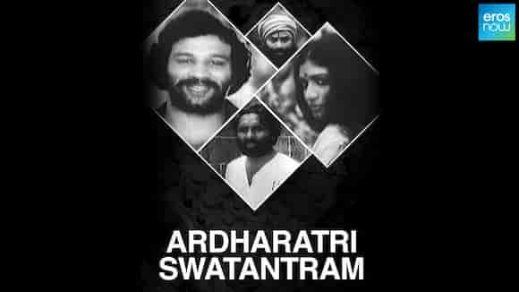 Ardharatri Swatantram