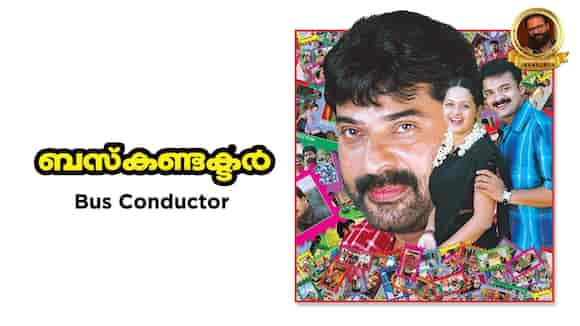 Bus Conductor