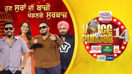 Voice Of Punjab Season 14