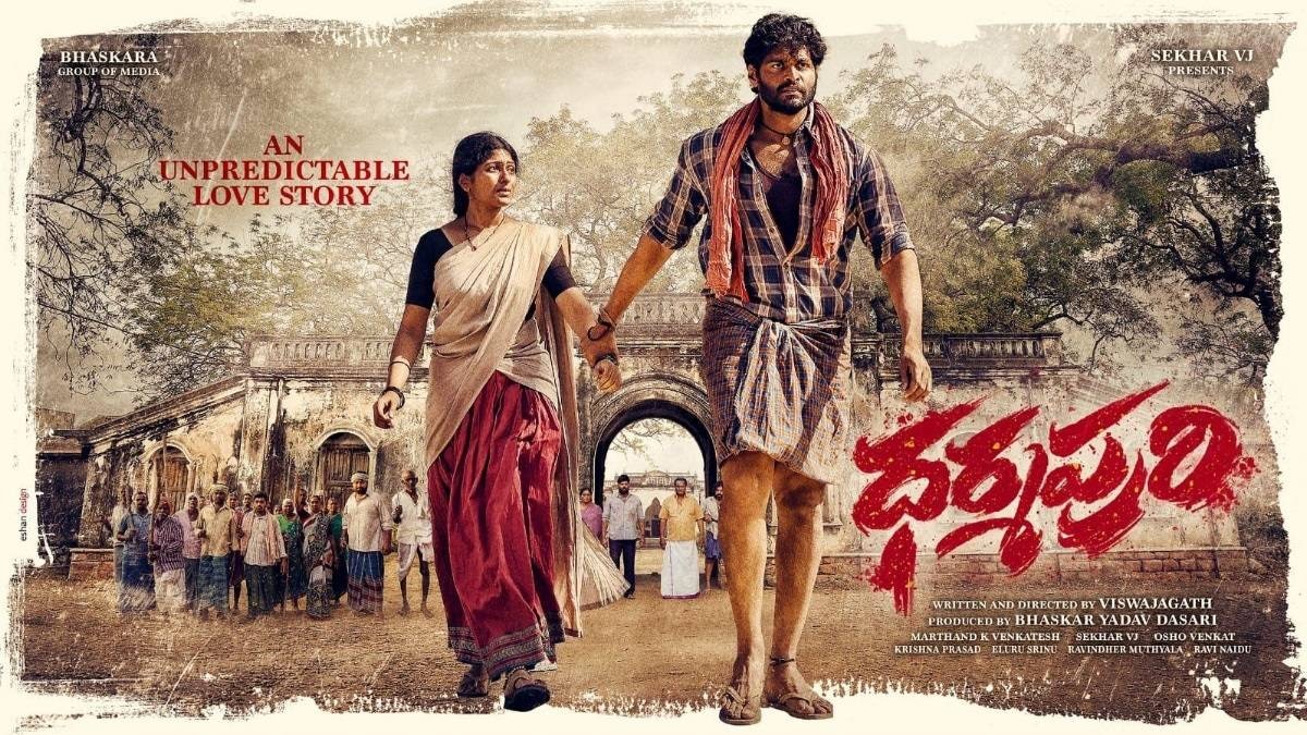 dharmapuri movie review greatandhra