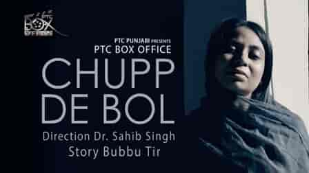 Chup De Bol