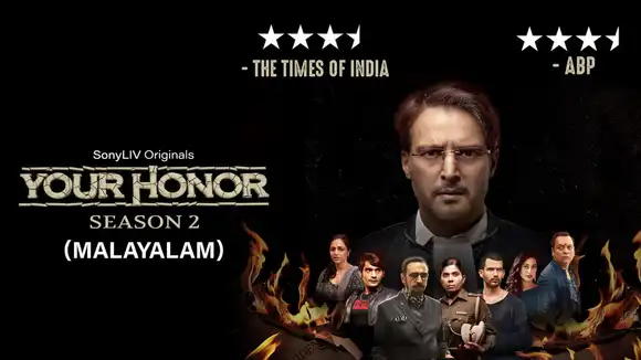 Your Honor (Malayalam)