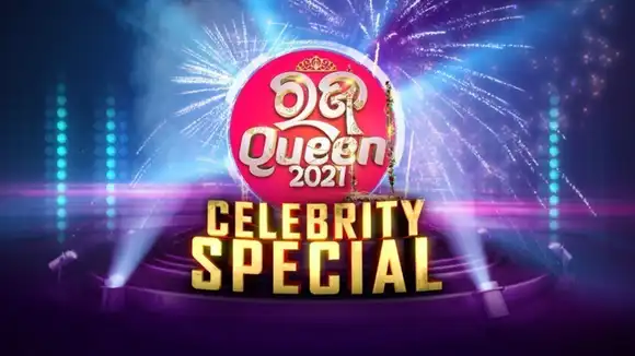 Raja Queen Celebrity Special 2021