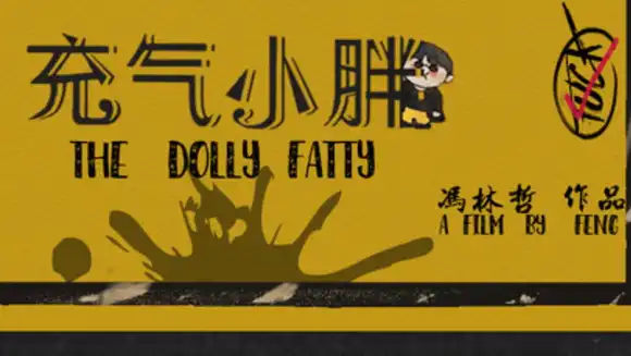 The Dolly Fatty - Chinese Drama Shortfilm
