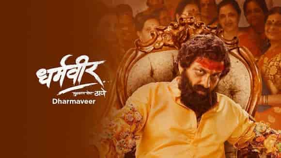 Dharmaveer: Mukkam Post Thane