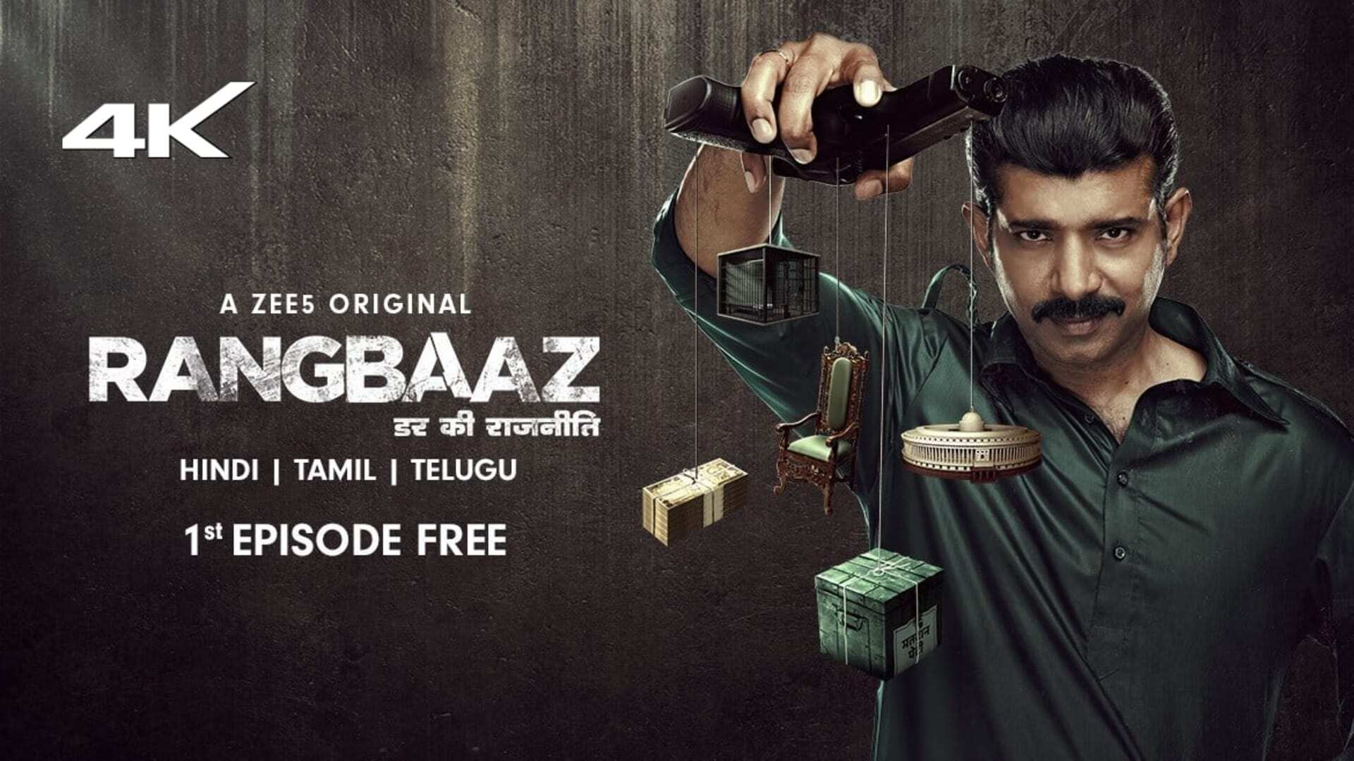 Water Bottle, Rangbaaz and more: Top 10 Hindi crime web series based on  real stories on Zee 5, Netflix and more