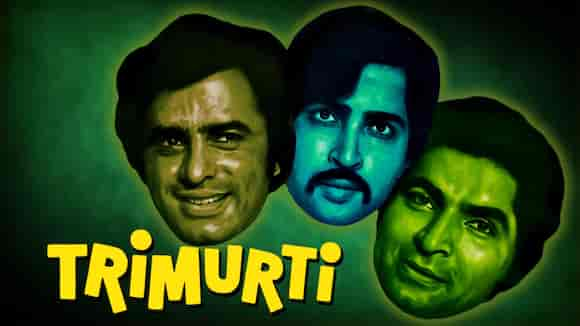 Trimurti