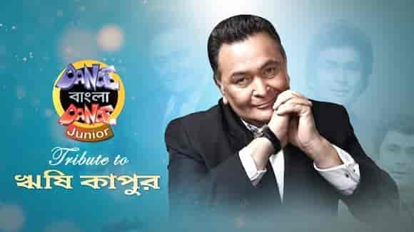 Rishi Kapoor Special