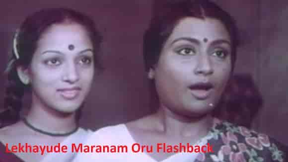 Lekhayude Maranam Oru Flashback