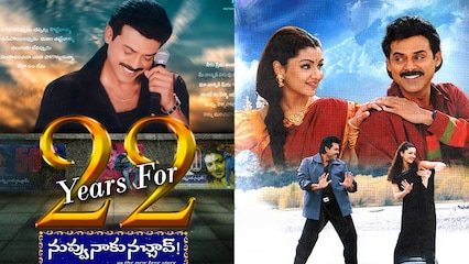 22 years of Nuvvu Naaku Nachav: Fans demand a re-release of Venkatesh’s iconic film