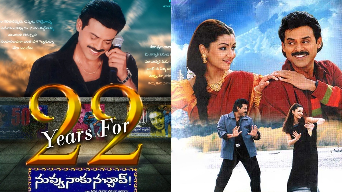 22 years of Nuvvu Naaku Nachav: Fans demand a re-release of Venkatesh’s iconic film