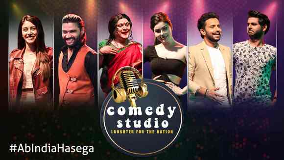 Comedy Studio