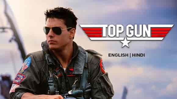 Top Gun