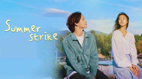 Summer Strike in Korean