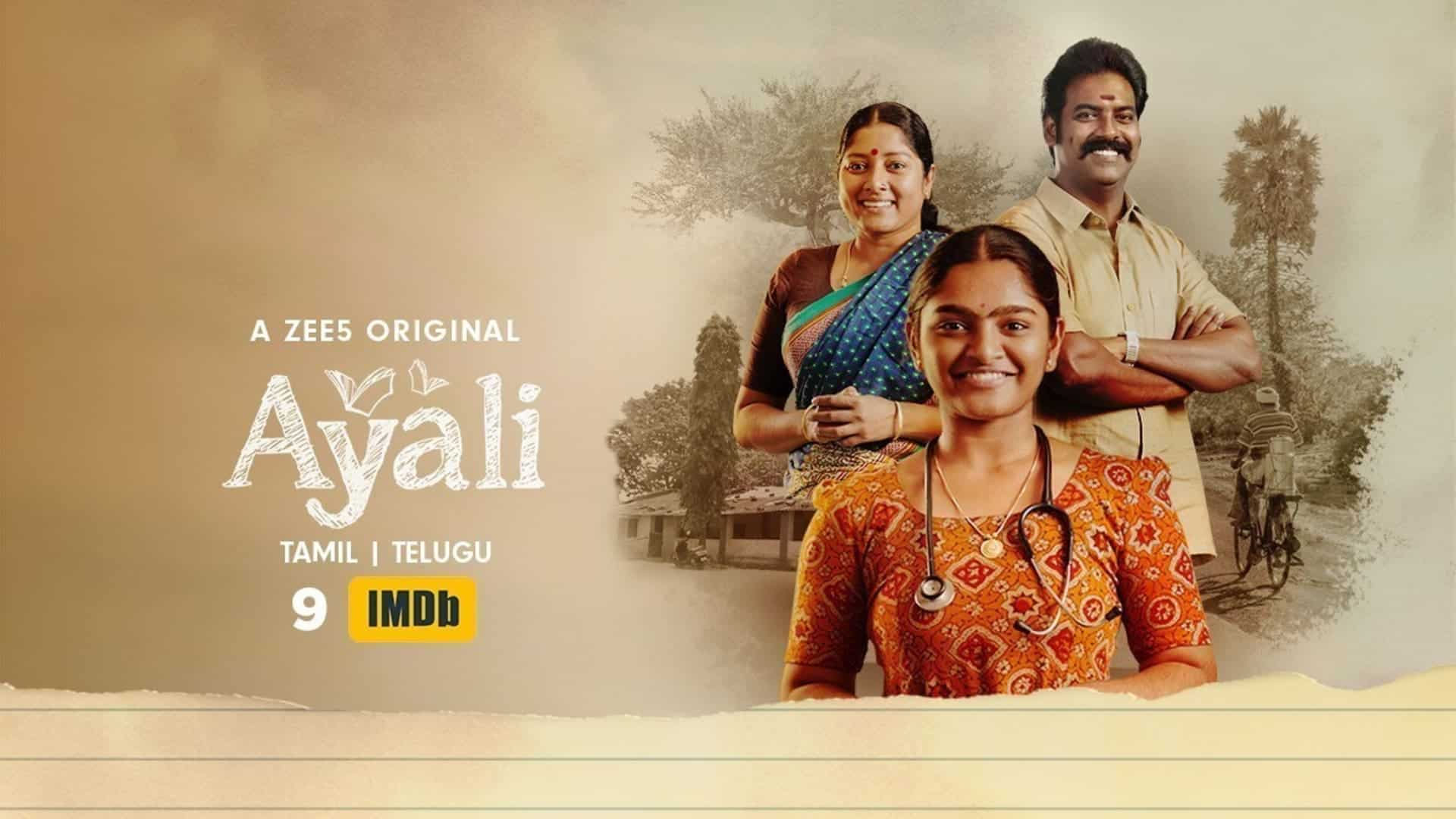 Ayali review: Abi Nakshatra, Anumol and Lovelyn stand out in this social  drama which handles a pertinent topic