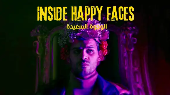 Inside Happy Faces - Arabic Suspense Dark Comedy Shortfilm