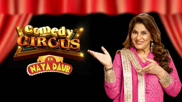 Comedy Circus Ka Naya Daur