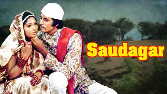 Saudagar