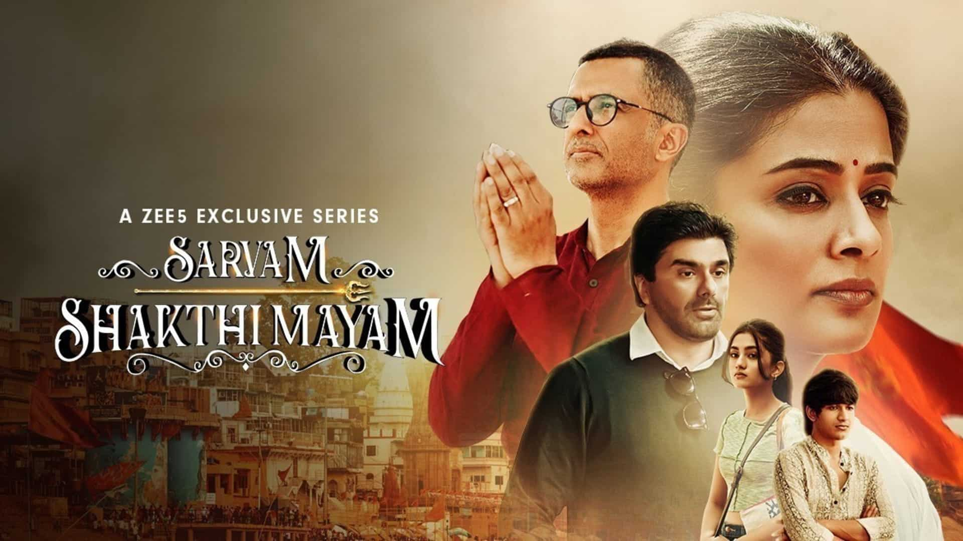 Sarvam : Movies & TV - Amazon.com